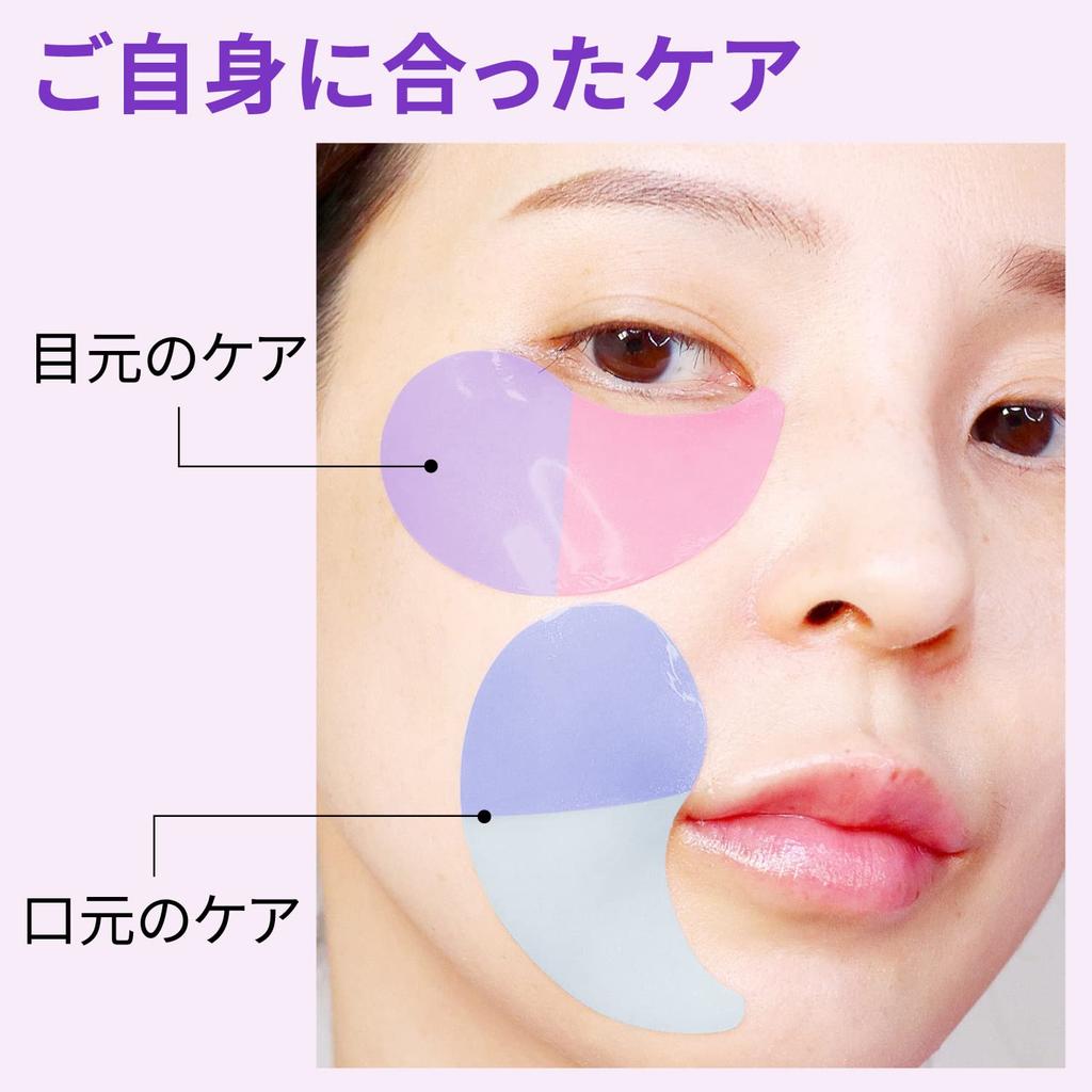 misoli Dual Hydrogel Eye Patches Korean Cosmetics Contains Collagen and Retinol Elasticity Eye 60 (3 types) - - Plant-Based (Daily Pack, sheets)
