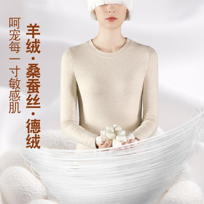 Cashmere silk warm fleece warm clothes women's crew neck bottoming shirt, heat-free top, fleece long johns set