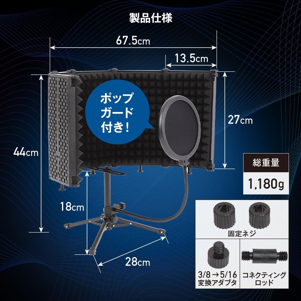 Ethit Filtro Riflettente Registrazione Microfonica Insonorizzazione Materiale Fonoassorbente Treppiede Pieghevole Supporto da Tavolo Supporto per Microfono Filtro Anti-pop Giapponese I