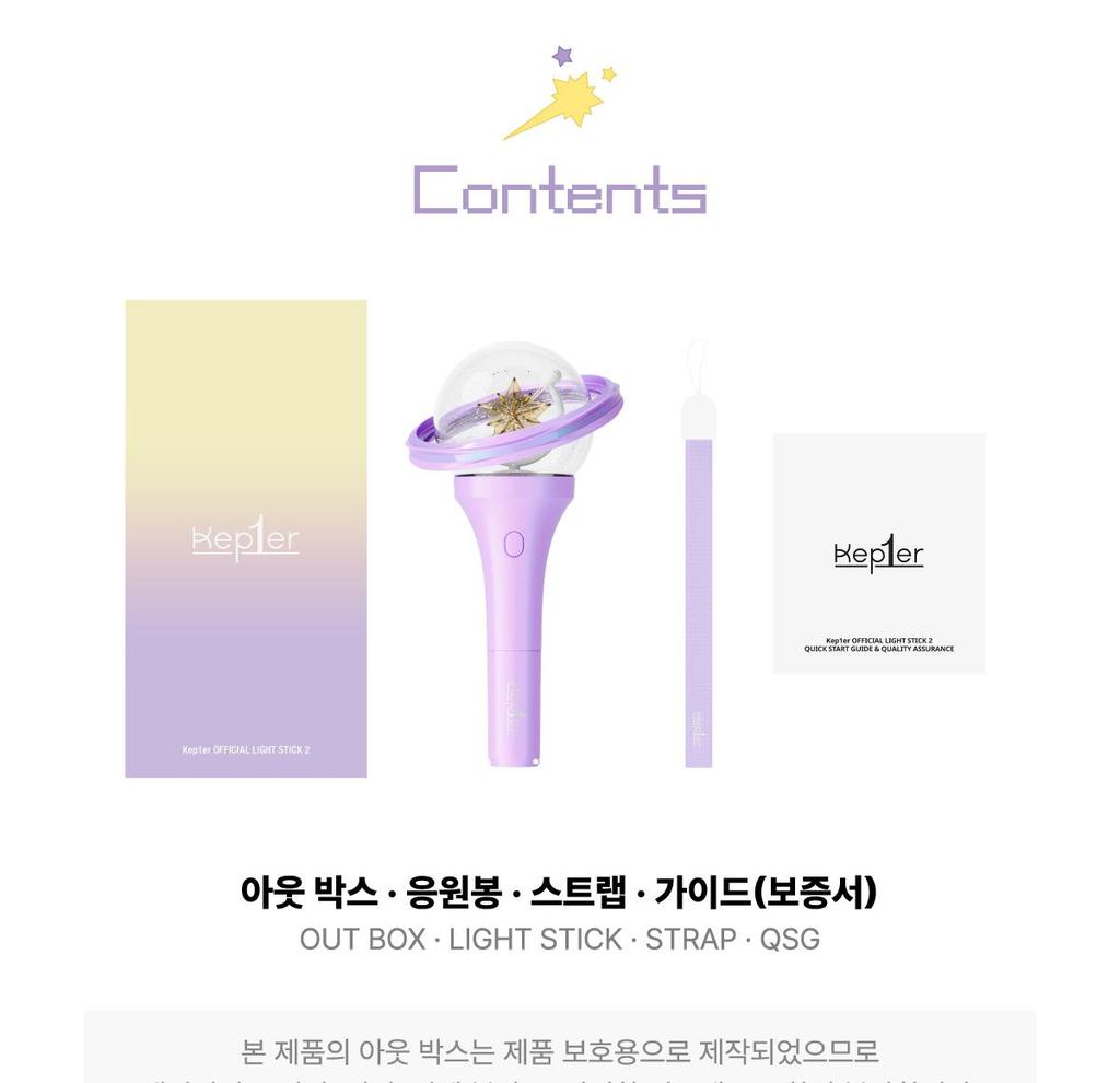 Kep1er OFFICIAL LIGHT STICK Ver.2 (Fanlight)