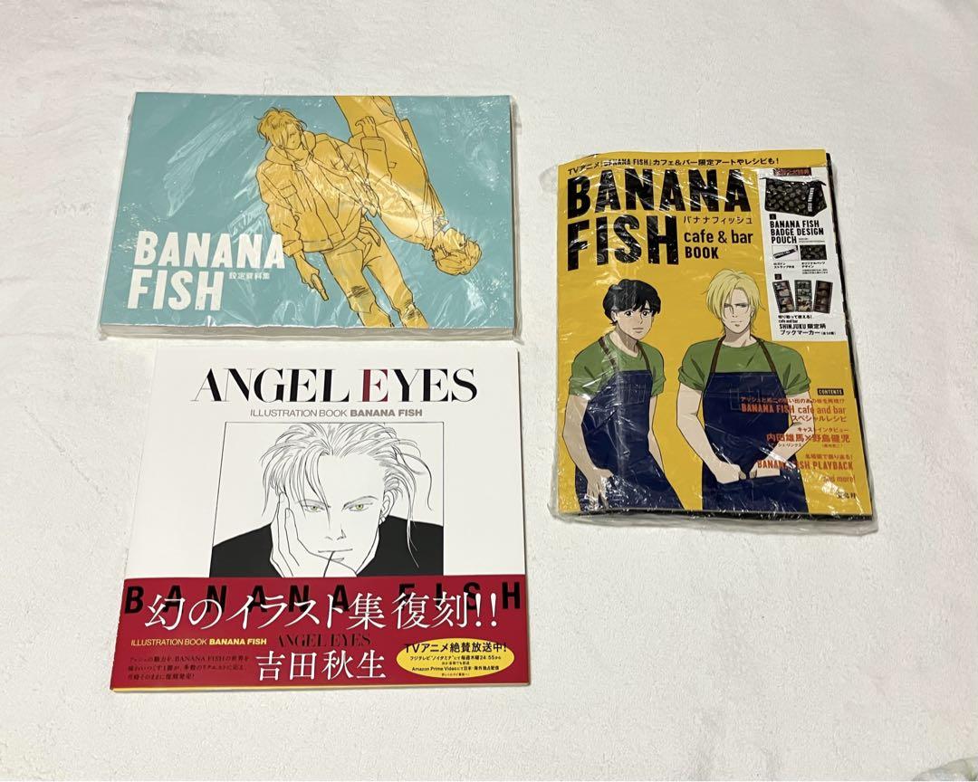 

[USED] BANANA FISH Banana Fish Art Book Setting Materials Cafe BOOK