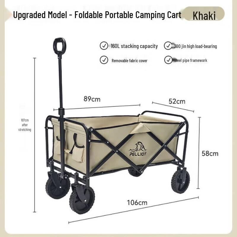 Pelliot Outdoor Folding Picnic & Camp Cart Standard