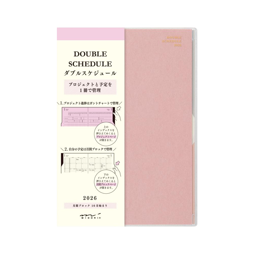 Midori Double Schedule Planner, 2026, B6, Monthly, Progressive, Light Pink, 22383006 (Starts October 2025)
