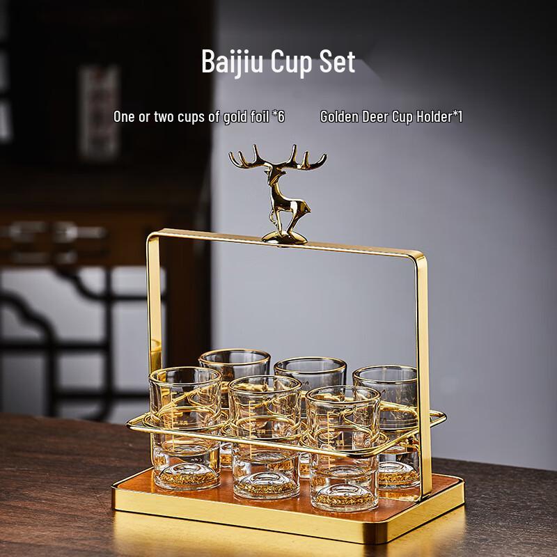 Light Luxury Chinese Gold Foil Baijiu Shot Glass Set
