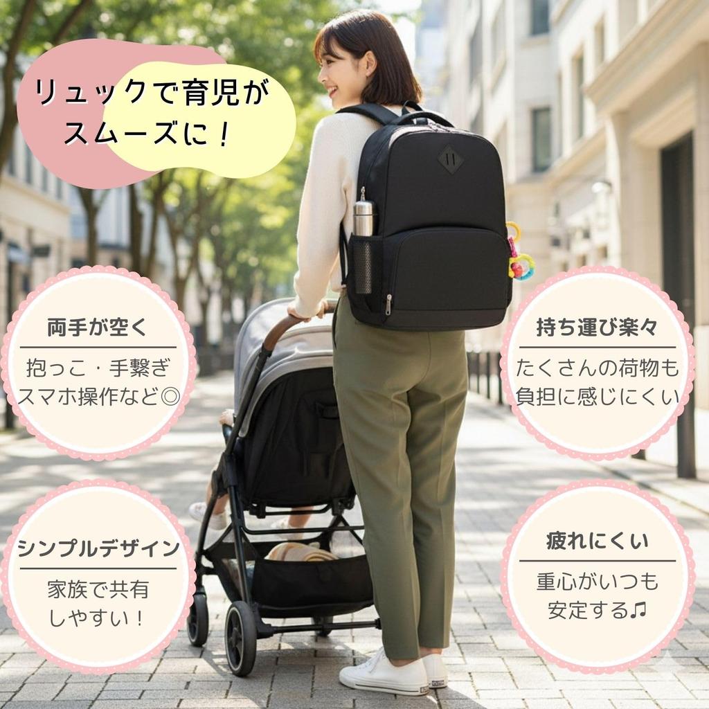 Harujio Mother's Bag, Backpack, Father's Bag, Daddy's Bag, Lunch Bag, Mother's Backpack, Mommy Bag, Mommy Bag, Large Capacity, Lightweight, Stylish,