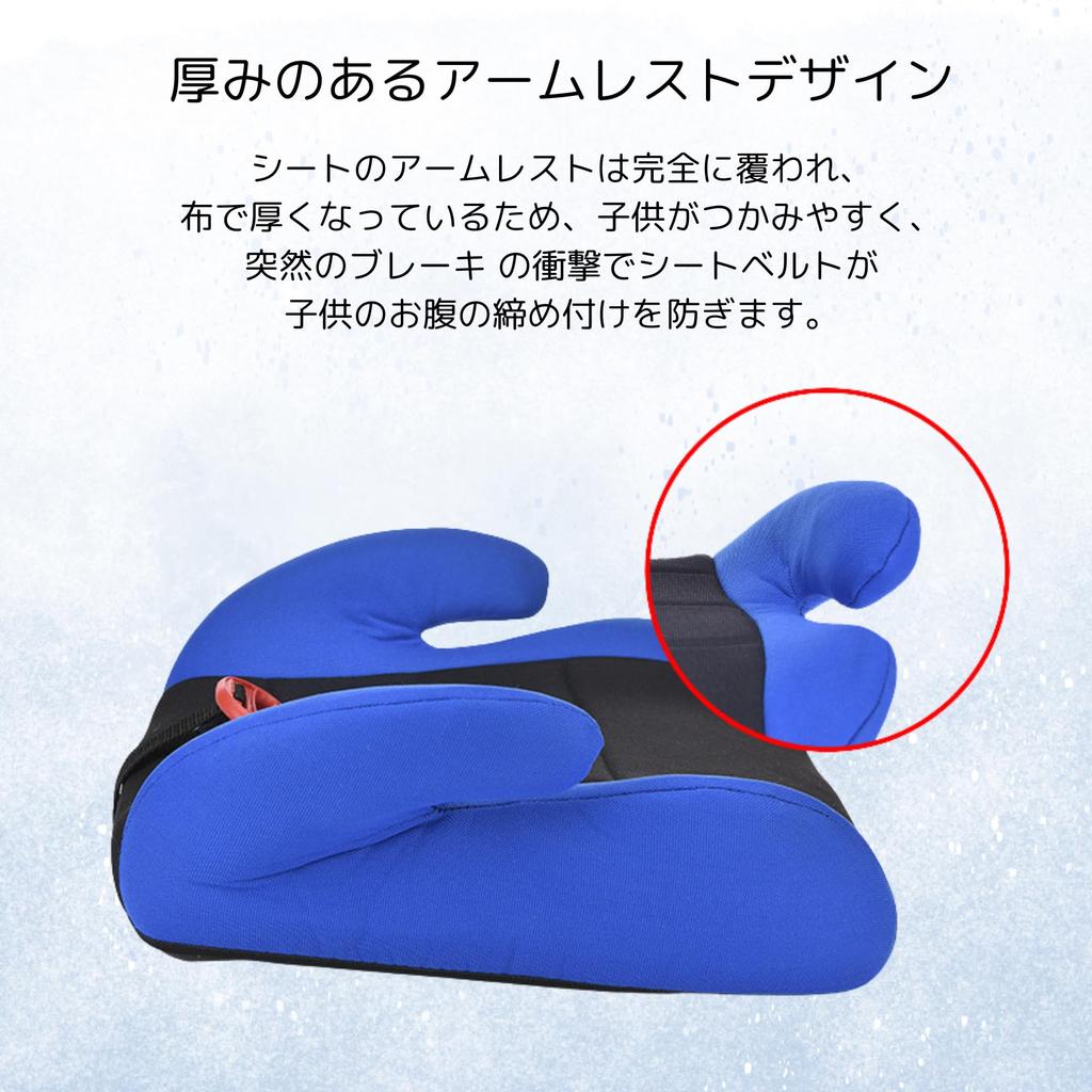 NASSIA Child Safety Seat Booster Pad for Cars, Fixed Dining Chair Pad, Long-Term Use, Extra Thick Cushion (Black)