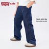 Levi's Girl's Tencel Wide-Leg Jeans