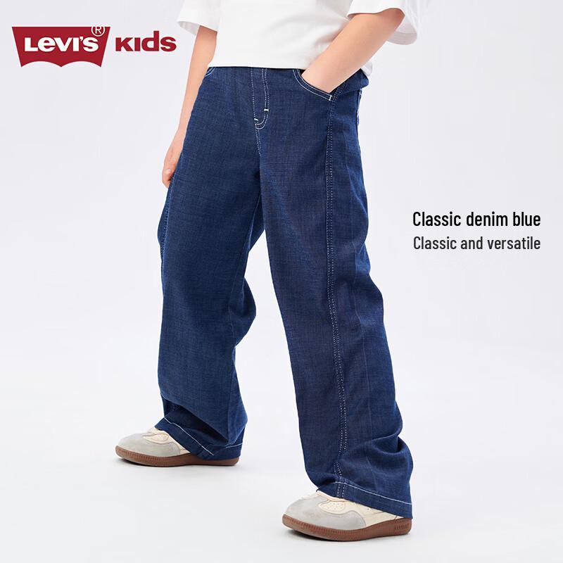 Levi's Girl's Tencel Wide-Leg Jeans