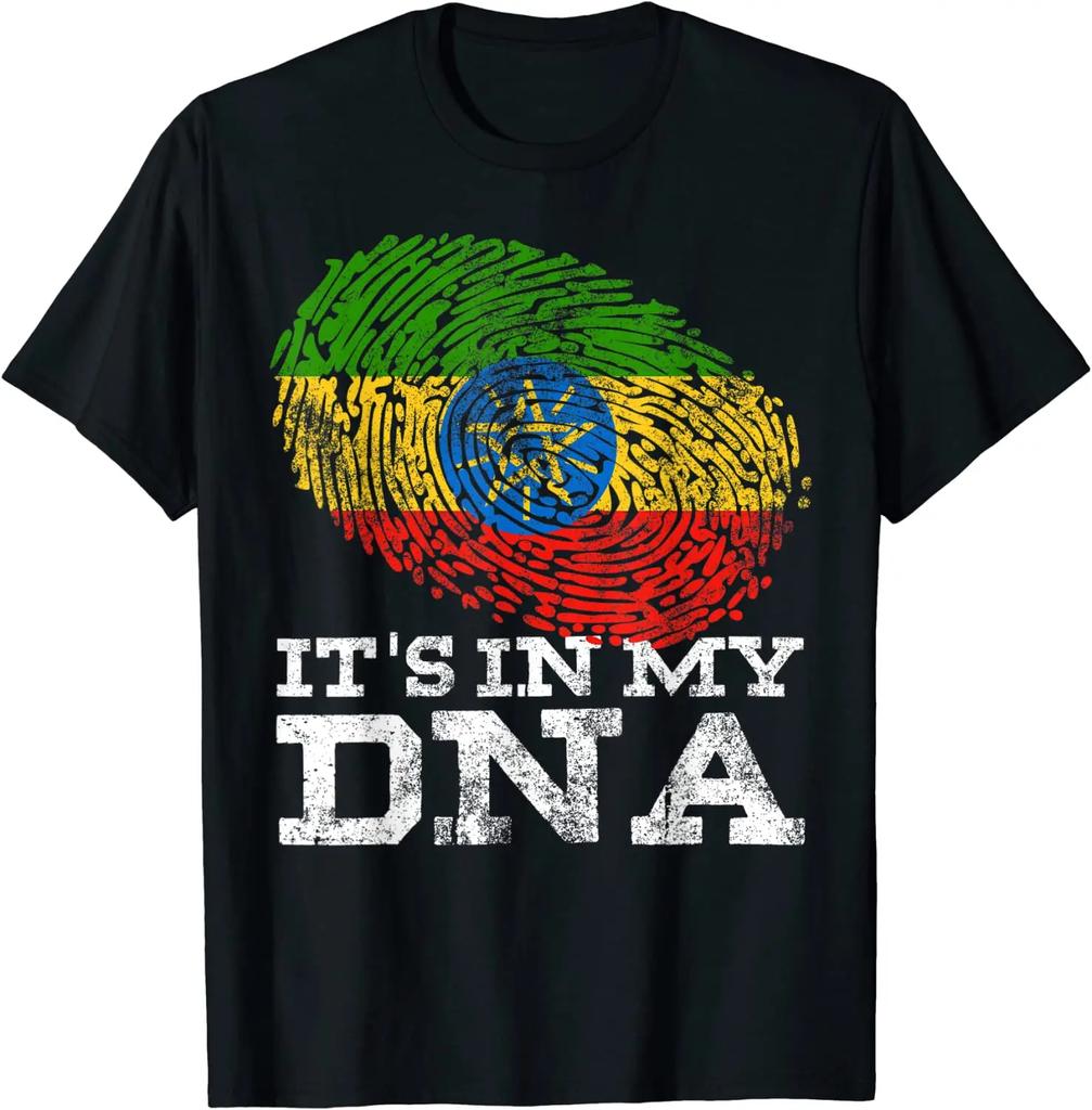 Ethiopian Flag Fingerprint It's In My DNA T-shirt