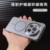 Applicable To Honor Magic1/1 Mobile Phone Case Magnetic Suction Fine Ring AG Matte Colorful All-inclusive Laser Lens Film Anti-drop Case