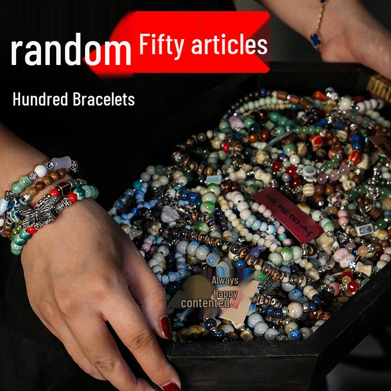 Текстурированный керамический браслет из Цзиндэчжэня: Ретро-национальный стиль для мужчин и женщин, идеально подходит для путешествий и ночных рынков.