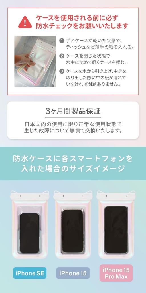 Owltech Waterproof Smartphone Case Face Fits up to Strap Pearl [Floating, Recognition, 6.7-inch Devices] Dustproof, Waterproof, IPX8, Operable,