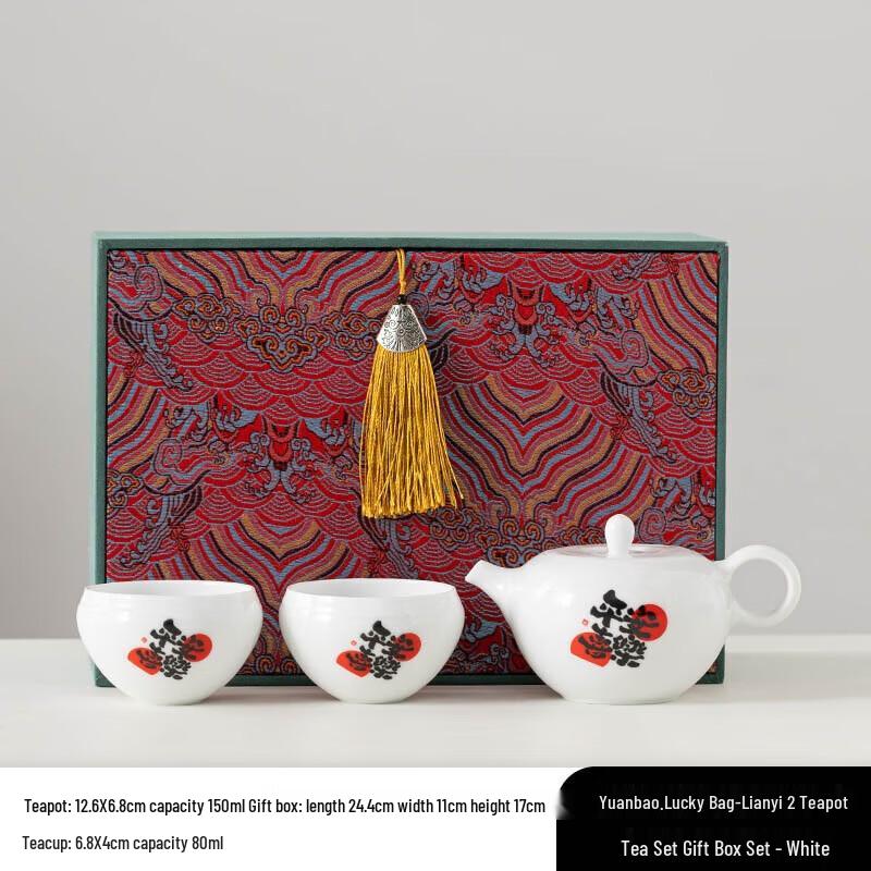 Hongyu Yuanbao Ripple Ceramic 2-Cup Tea Set