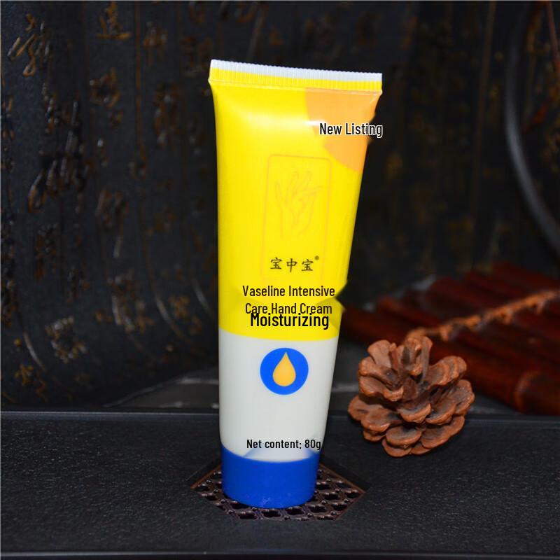 Baozhongbao Vaseline Special Moisturizing Hand Cream 5-Pack