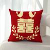 New Chinese Style Wedding Happy Word Wedding Pillow Wedding Room Plush Pillow Newlywed Bed Decoration Sofa Cushion