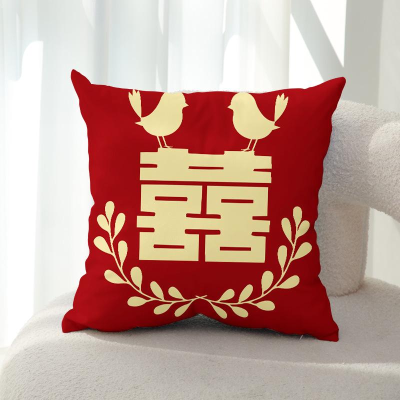 New Chinese Style Wedding Happy Word Wedding Pillow Wedding Room Plush Pillow Newlywed Bed Decoration Sofa Cushion