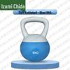 Quanzhida Soft Kettlebell for Home & Gym