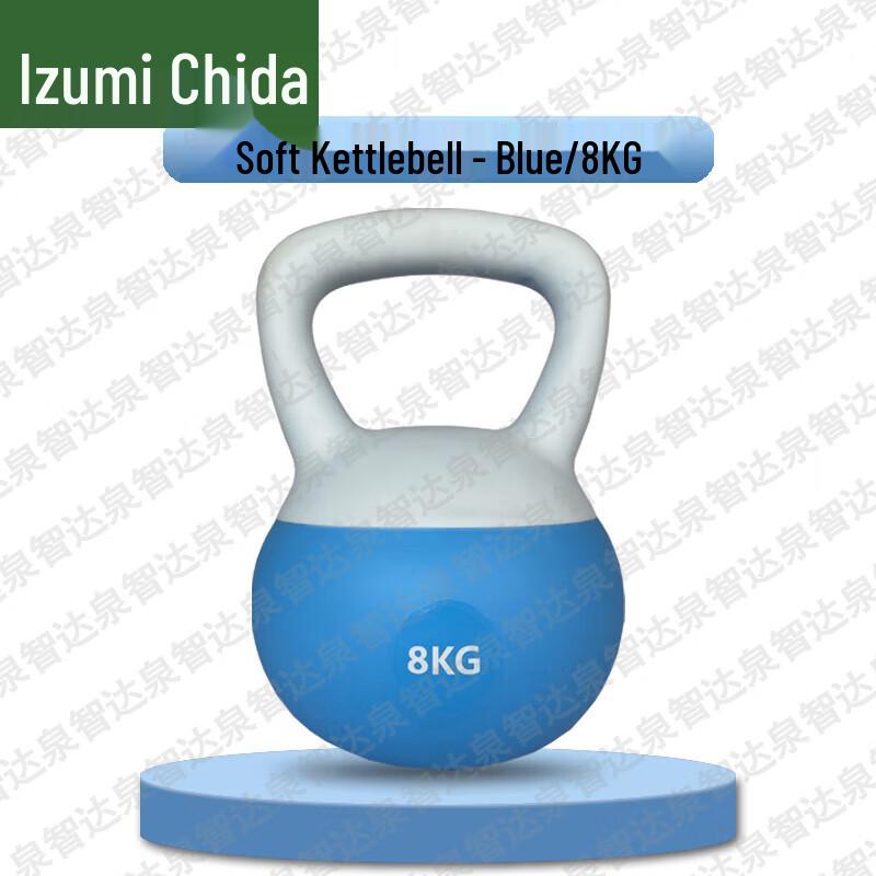 Quanzhida Soft Kettlebell for Home & Gym