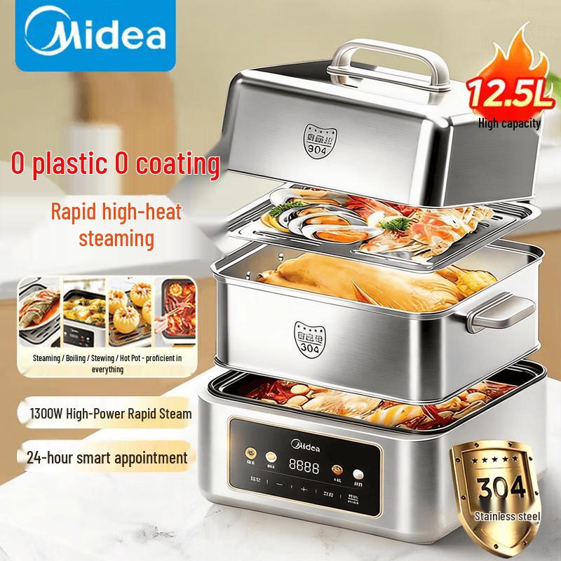 Midea 12.5L Dual-Layer Electric Food Steamer & Hotpot CN plug (adapter included)