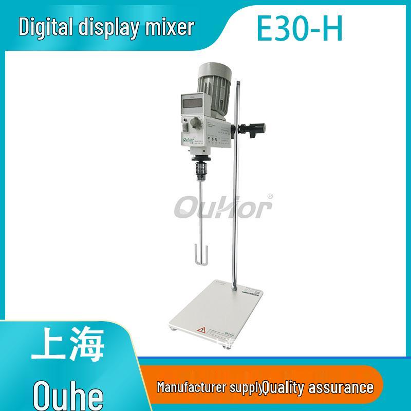 OUHOR E30-H Cantilever Electric Stirrer Small