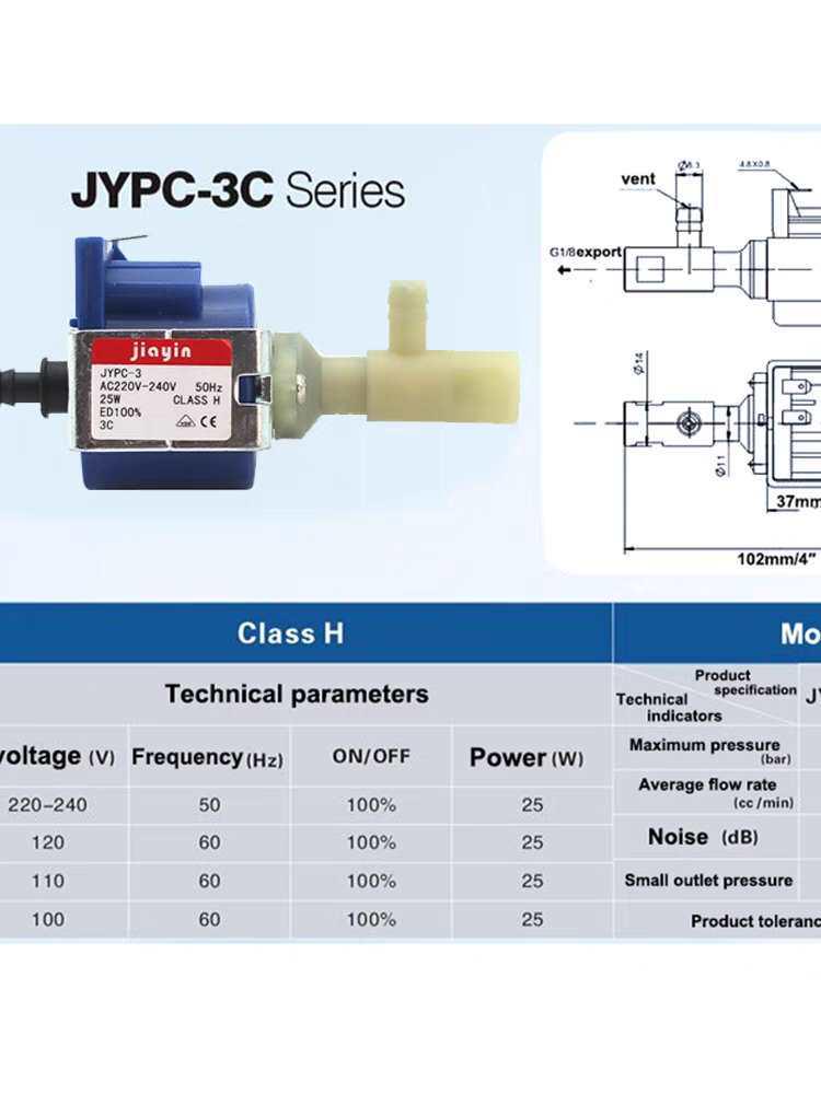220V Coffee Machine Self-Priming Micro Solenoid Pump JYPC-3 25W Universal Water Pump Accessories