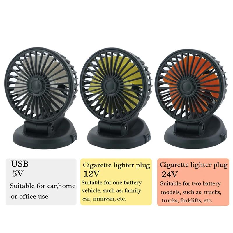 5V/12V/24V Mini Car Fan ABS Black Auto Single Head Fan USB Universal Car Fan Suction Cup Car Seat Back 360 Degree Cooling Fan
