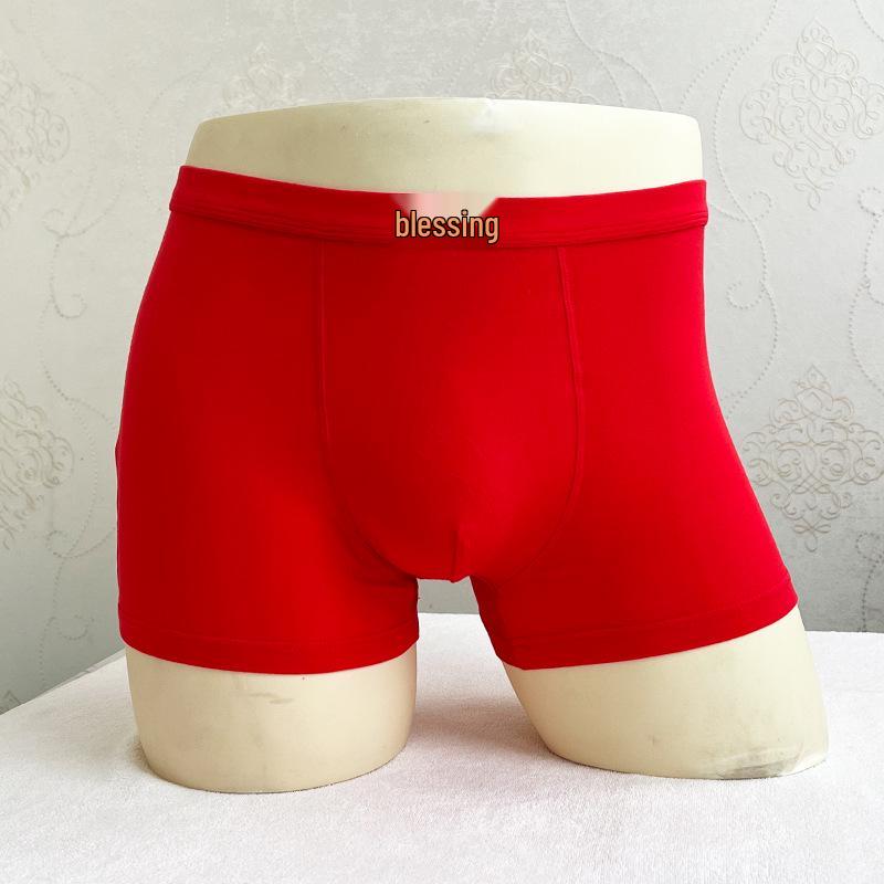 Men s Plus Size Loose Red Boxer Briefs - Zodiac Year Modal Breathable Shorts XL (Recommended weight 100-120 jin) красный