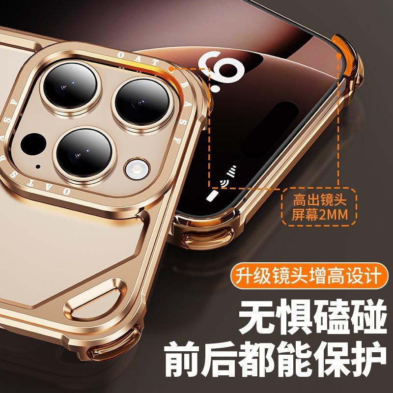 Metal Frame Hollow Phone Case IPhone 16 Pro Max Corner Shockproof Protection