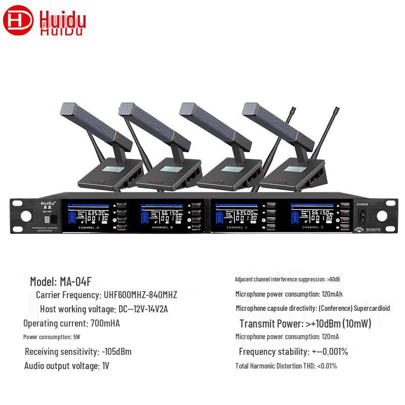 Huidu MA-04F Professional 4-Channel Wireless Microphone System (CN version)