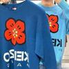 Maglione in maglia fiore di begonia K Brand di alta gamma - Nuovo stile classico