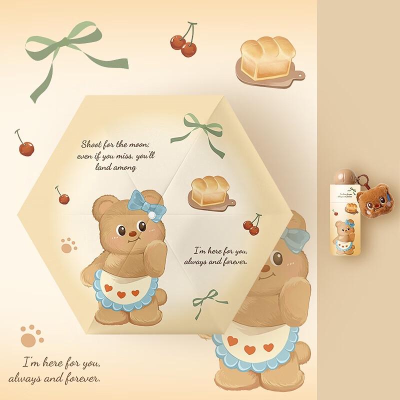 OIMG Automatic Compact Sun & Rain Umbrella