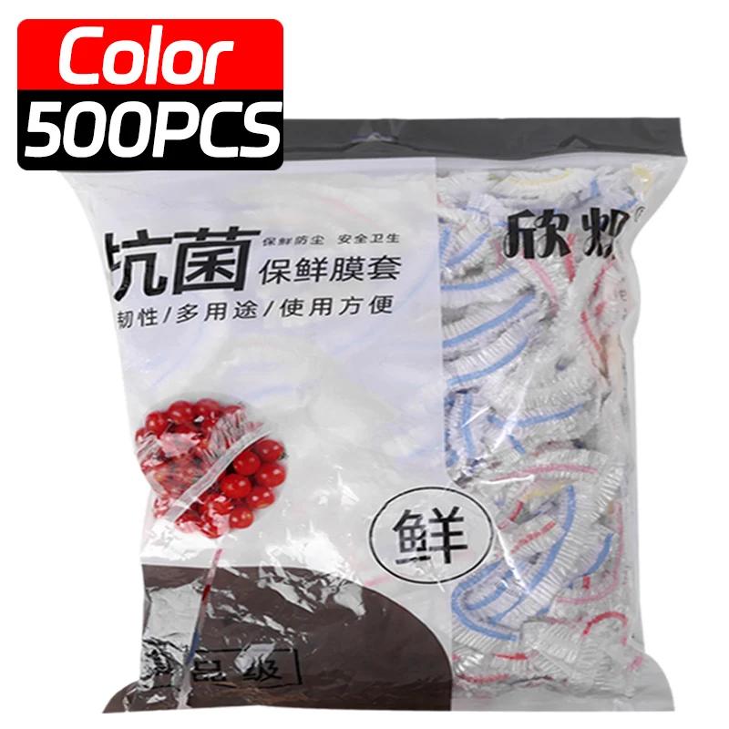 100-500PCS Color Disposable Food Cover Wrap Food-Grade Fresh-keeping Film Bag Storage Kitchen Disposable Bowl Cover Wholesale
