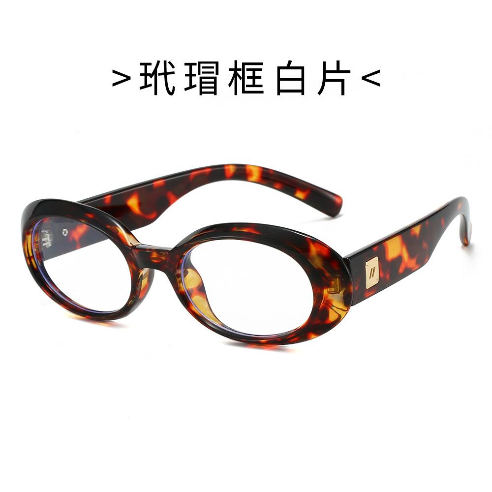 Leopard Small Oval Reading Glasses Anti Blue Light Clear Lens Presbyopic Eyewear For Women Fashion Optical Glasses