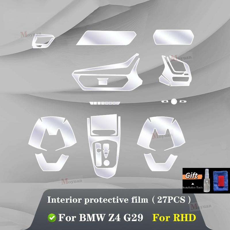For BMW G29 Z4 25i M40i -20 Car Interior Center Console Transparent TPU Protective Film Anti-scratch Repair Film Accessorie