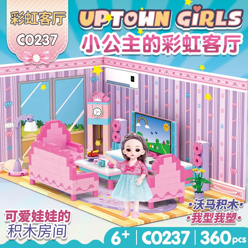 C0235 Compatible Le Small Particles High Assembled Building Block Girl Dream Princess Room Gift For Girlfriend