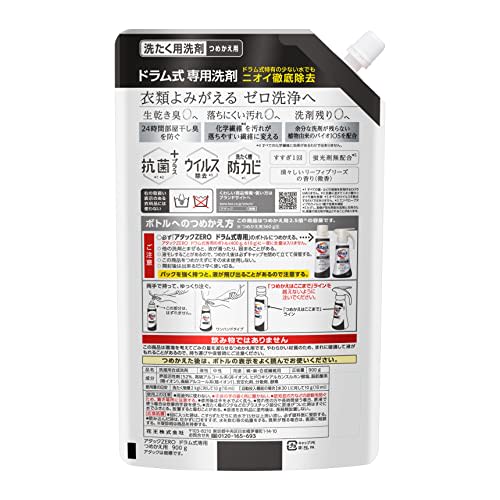 [large capacity] attack zero  zero  laundry detergent  drum type only  prevents dullness and darkening refill 900g  feels clean! every time you wash i