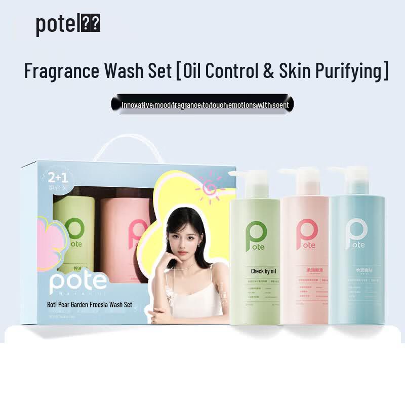 Botai Freesia Fragrance Wash & Bath Gift Set