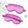 Eye Patch Imitated Silk Eye Patch Shading Sleeping Eye Mask Travel Relax Covers Eye Shade Health Sleeping Shield Eye Care Tools