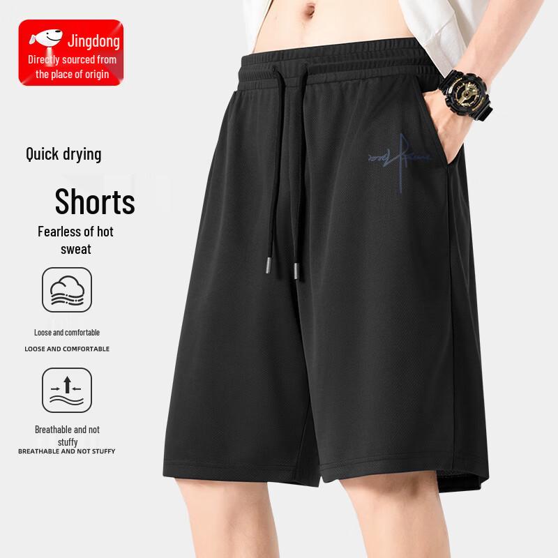 BVVOGUTT Men's Summer Quick-Dry Mesh Sports Shorts