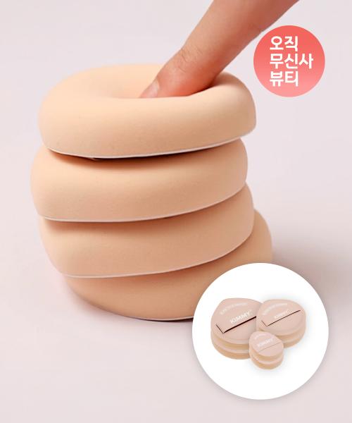 Baby Butt Glow Puff, Basic (L) 2 pcs + Copper Puff (S) 2 pcs