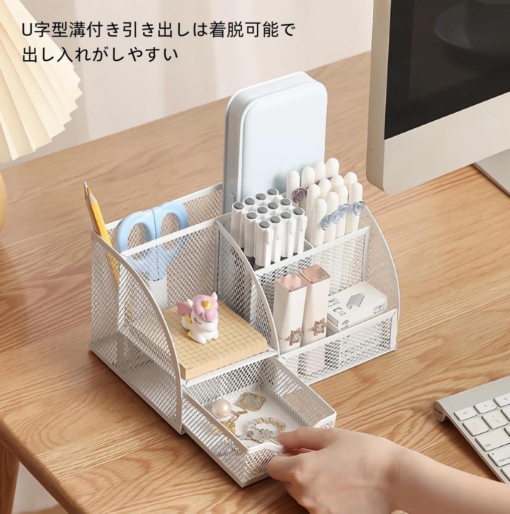 SinfoniaA Desk Stationery Pen Metal Large Small Item Storage Case with Simple Design Organizer, Storage, Holder, Mesh, Tabletop, Multifunctional,