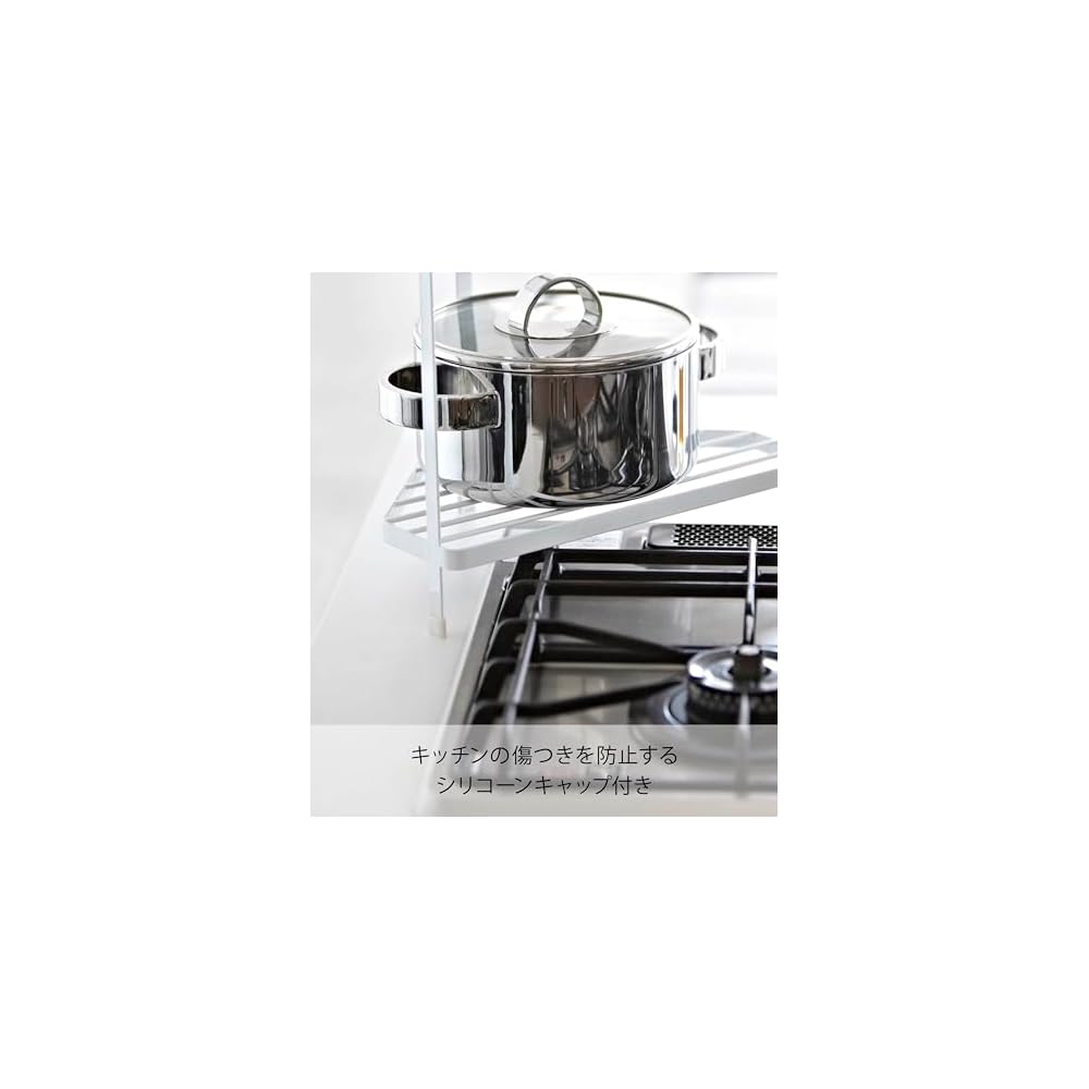 Yamazaki Kitchen Corner Rack, White, Approx. W34 x D225 x H29cm, Tower Series, 2-Tier, Stovetop