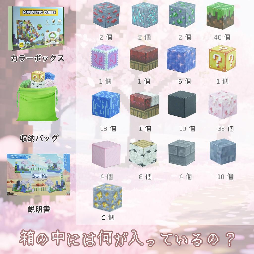 Building Blocks 150 Pieces 4 DIY Sakurajima Theme 3D Educational Building Christmas Birthday Gift Minecraft-inspired Set, + Characters, Set, Puzzle,
