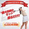 [Supervised by Pro Golfer Maya Matsuzaki] D&K Golf Practice Equipment, Triangle Sensei Swing Stick, Practice Tools, Swing Correction, Swing Training