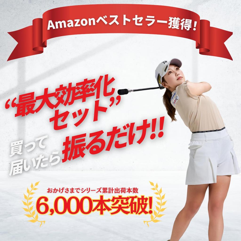 [Supervised by Pro Golfer Maya Matsuzaki] D&K Golf Practice Equipment, Triangle Sensei Swing Stick, Practice Tools, Swing Correction, Swing Training