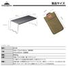CAMPING MOON Solo Kitchen for Esbit Solo Table Aluminum Alloy with Storage Bag Black Black Gear SK-9S
