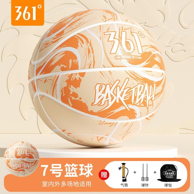 361 Outdoor Rubber Basketball Adults Teens - Size 7 Standard / 5 Youth High Rebound Moisture Absorbing Durable On Size 5 Basketball Youth/Teen