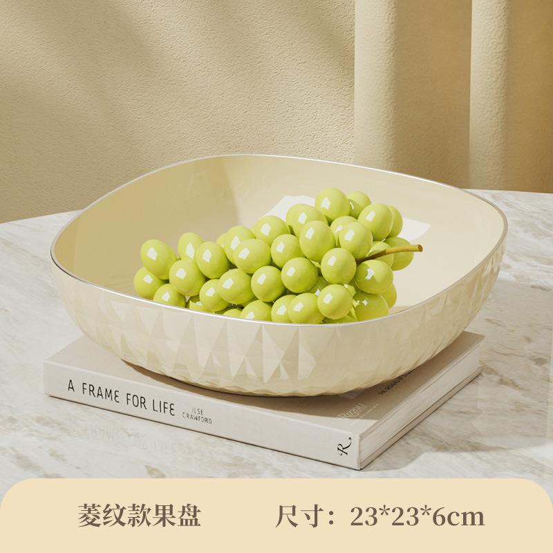 Premium Fruit Plate Household Living Room Coffee Table Fruit Plate Cream High-Grade Fruit Basin High Value Fruit Basket Fruit Basin