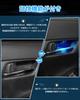 Mixsuper Inner Handle Illumination for Door Handle January 2015 Inner Door Handle LED 9 Interior LED Custom Aurora Memory Adds Atmosphere and Dresses