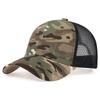 Unisex Solid Color Plaid Fabric Baseball Net Caps Spring and Summer Outdoor Adjustable Casual Hats Sunscreen Hat